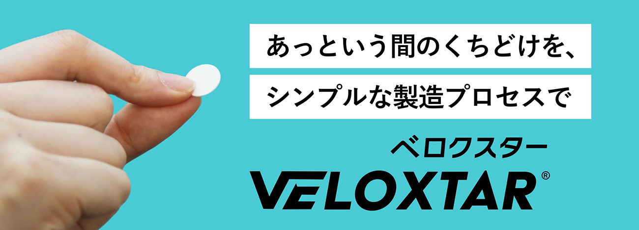 株式会社ダイセル 様