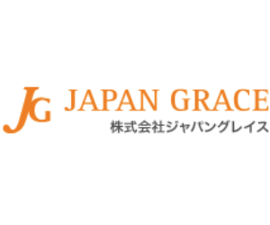 株式会社ジャパングレイス 様