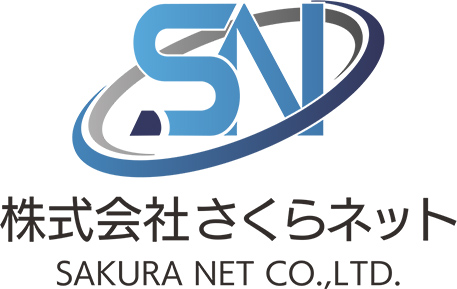 株式会社さくらネット 様